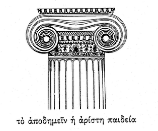 Trademark logo