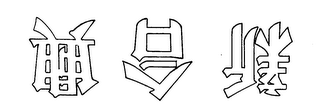 Trademark logo