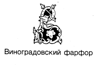 Trademark