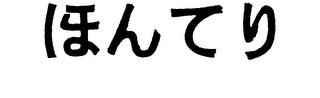 Trademark logo