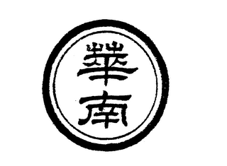Trademark logo