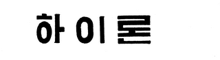 Trademark logo