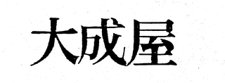 Trademark logo