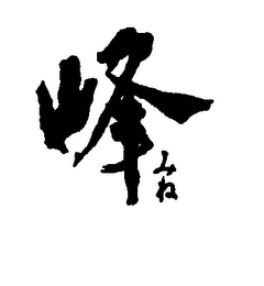 Trademark logo