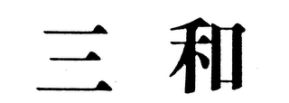 Trademark logo
