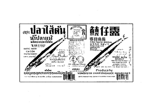 Trademark logo