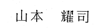 Trademark logo