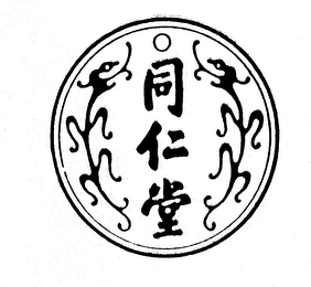 Trademark logo