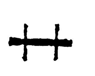 Trademark logo