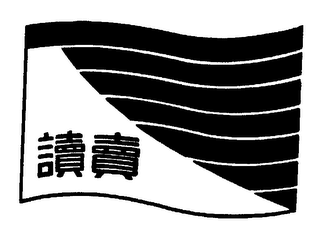 Trademark
