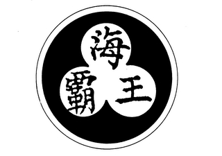 Trademark logo
