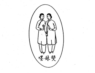 Trademark logo