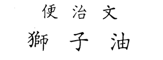 Trademark logo