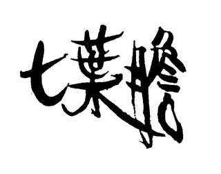Trademark