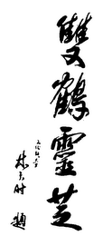 Trademark