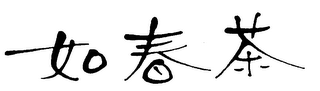 Trademark