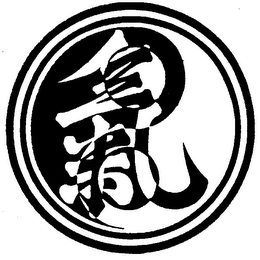 Trademark
