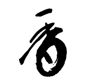 Trademark