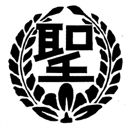 Trademark logo