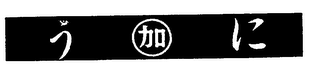 Trademark logo