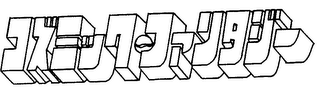 Trademark logo