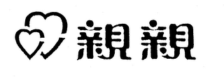 Trademark