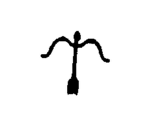 Trademark logo