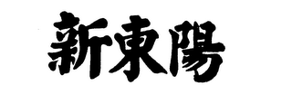 Trademark logo