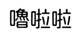 Trademark logo