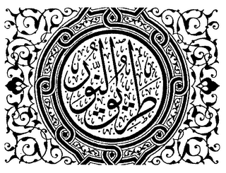 Trademark logo