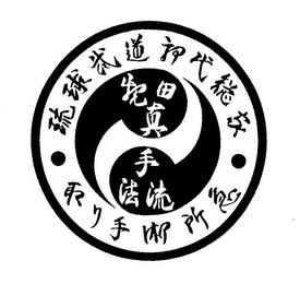 Trademark logo