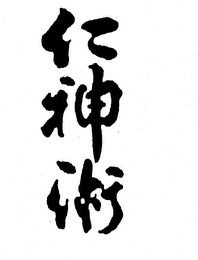 Trademark