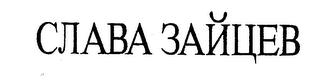 Trademark logo