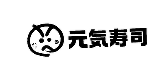 Trademark