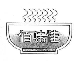 Trademark logo