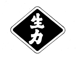 Trademark logo