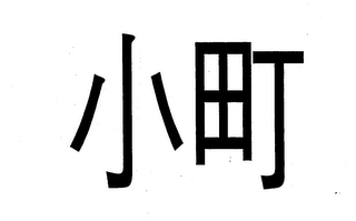 Trademark