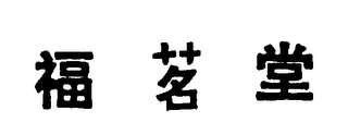 Trademark logo