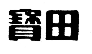 Trademark logo