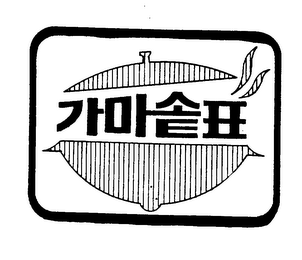 Trademark logo