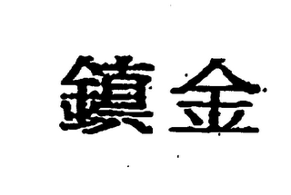 Trademark logo