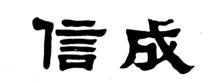 Trademark