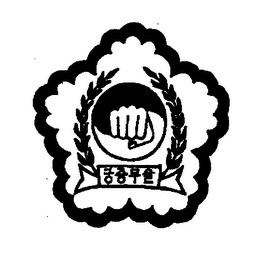 Trademark logo