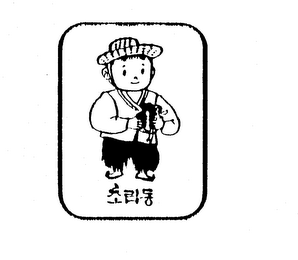 Trademark logo