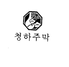 Trademark logo