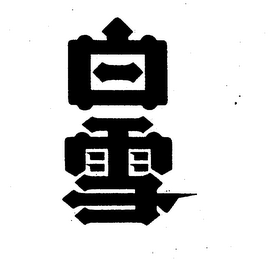 Trademark logo