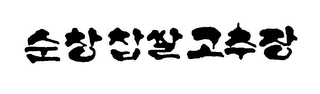 Trademark logo