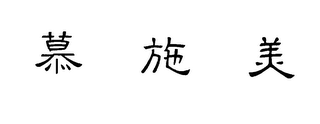 Trademark logo