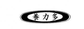 Trademark