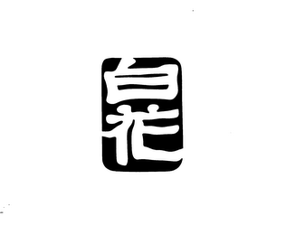 Trademark